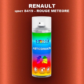 Аэрозольная краска RENAULT, цвет 8419 - ROUGE METEORE
