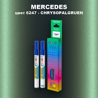 Маркер с краской MERCEDES, цвет 6247 - CHRYSOPALGRUEN