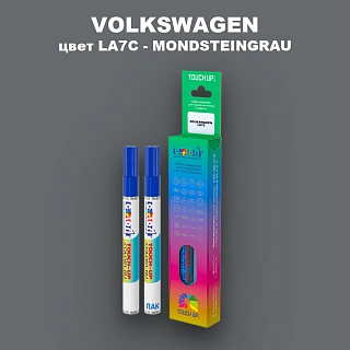 Маркер с краской VOLKSWAGEN, цвет LA7C - MONDSTEINGRAU