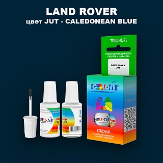 Краска для сколов во флаконе с кисточкой LAND ROVER, цвет JUT - CALEDONEAN BLUE