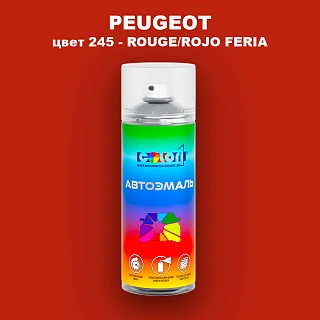Аэрозольная краска PEUGEOT, цвет 245 - ROUGE/ROJO FERIA