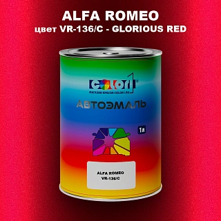 Автомобильная краска ALFA ROMEO, цвет VR-136/C - GLORIOUS RED