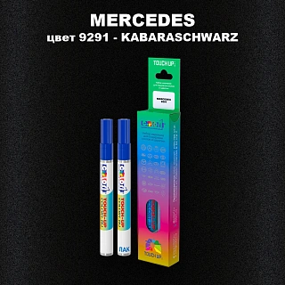 Маркер с краской MERCEDES, цвет 9291 - KABARASCHWARZ