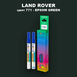 Маркер с краской LAND ROVER, цвет 771 - EPSOM GREEN