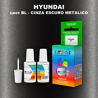 Краска для сколов во флаконе с кисточкой HYUNDAI, цвет BL - CINZA ESCURO METALICO