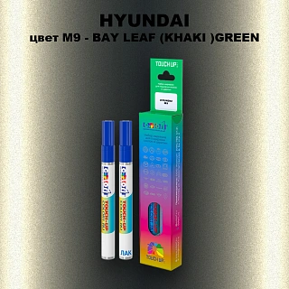 Маркер с краской HYUNDAI, цвет M9 - BAY LEAF (KHAKI )GREEN