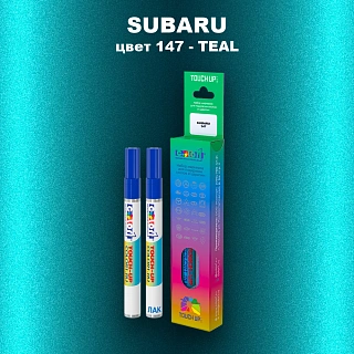 Карандаш-маркер с краской SUBARU, цвет 147 - TEAL