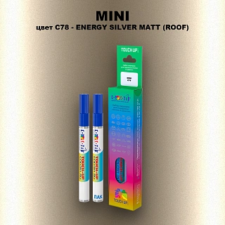 Маркер с краской MINI, цвет C78 - ENERGY SILVER MATT (ROOF)