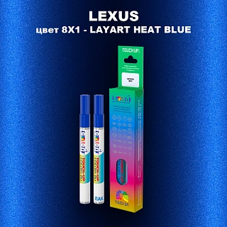 Маркер с краской LEXUS, цвет 8X1 - LAYART HEAT BLUE