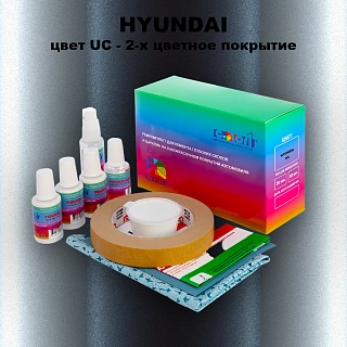 Ремкомплект для ремонта глубоких сколов и царапин HYUNDAI, цвет UC - 2-х цветное покрытие