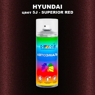 Аэрозольная краска HYUNDAI, цвет 5J - SUPERIOR RED