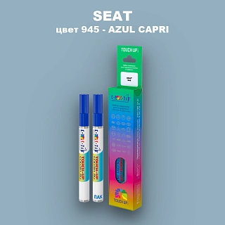 Карандаш-маркер с краской SEAT, цвет 945 - AZUL CAPRI