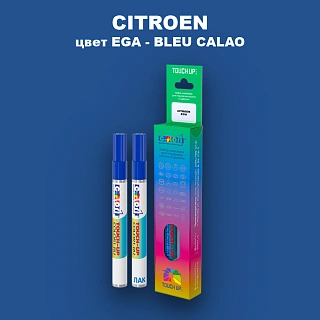 Маркер с краской CITROEN, цвет EGA - BLEU CALAO