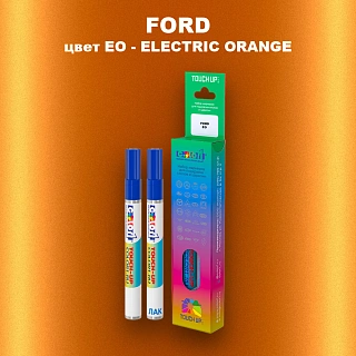 Маркер с краской FORD, цвет EO - ELECTRIC ORANGE