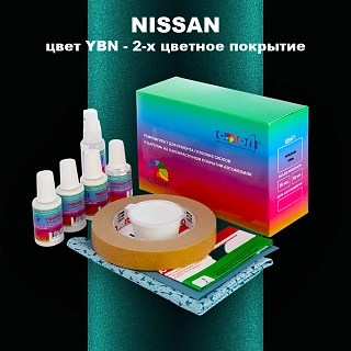 Ремкомплект для ремонта глубоких сколов и царапин NISSAN, цвет YBN - 2-х цветное покрытие