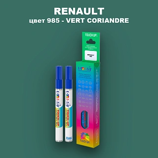 Карандаш-маркер с краской RENAULT, цвет 985 - VERT CORIANDRE (2C)