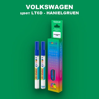 Карандаш-маркер с краской VOLKSWAGEN, цвет LT6D - HANIELGRUEN
