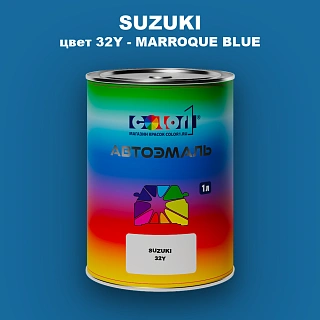 Автомобильная краска SUZUKI, цвет 32Y - MARROQUE BLUE