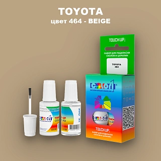 Краска для сколов во флаконе с кисточкой TOYOTA, цвет 464 - BEIGE