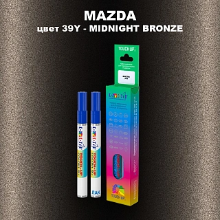 Карандаш-маркер с краской MAZDA, цвет 39Y - MIDNIGHT BRONZE