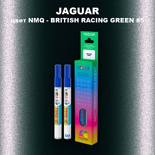 Маркер с краской JAGUAR, цвет NMQ - BRITISH RACING GREEN #5