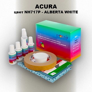 Ремкомплект для ремонта глубоких сколов и царапин ACURA цвет NH717P - ALBERTA WHITE