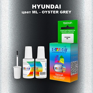 Краска для сколов во флаконе с кисточкой HYUNDAI, цвет ML - OYSTER GREY