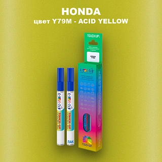 Маркер с краской HONDA, цвет Y79M - ACID YELLOW