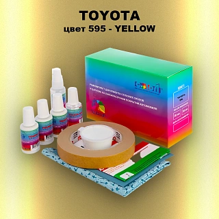 Ремкомплект для ремонта глубоких сколов и царапин TOYOTA, цвет 595 - YELLOW