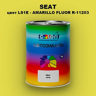 Автомобильная краска SEAT, цвет LS1E - AMARILLO FLUOR R-11203