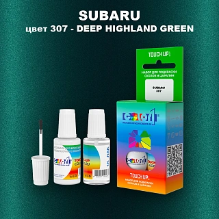 Краска для сколов во флаконе с кисточкой SUBARU, цвет 307 - DEEP HIGHLAND GREEN