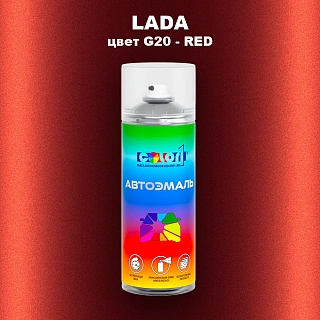 Аэрозольная краска LADA, цвет G20 - RED