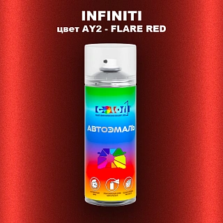 Аэрозольная краска INFINITI, цвет AY2 - FLARE RED