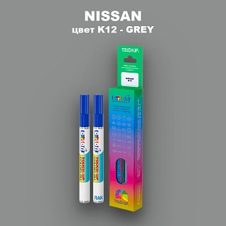 Маркер с краской NISSAN, цвет K12 - GREY