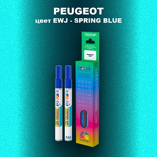 Маркер с краской PEUGEOT, цвет EWJ - SPRING BLUE