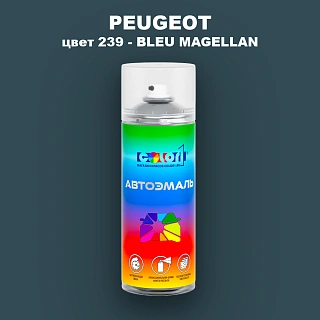 Аэрозольная краска PEUGEOT, цвет 239 - BLEU MAGELLAN