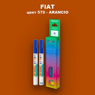 Маркер с краской FIAT, цвет 570 - ARANCIO