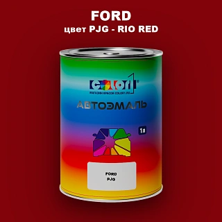 Автомобильная краска FORD, цвет PJG - RIO RED