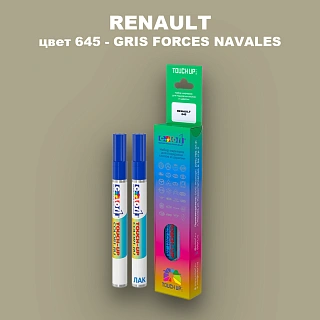 Карандаш-маркер с краской RENAULT, цвет 645 - GRIS FORCES NAVALES