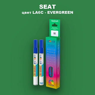 Карандаш-маркер с краской SEAT, цвет LA6C - EVERGREEN (2C)