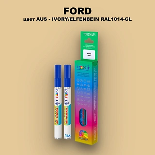 Маркер с краской FORD, цвет AUS - IVORY/ELFENBEIN RAL1014-GL