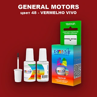 Краска для сколов во флаконе с кисточкой GM, цвет  48 - VERMELHOVIVO