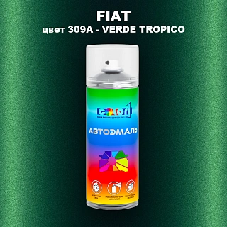 Аэрозольная краска FIAT, цвет 309A - VERDE TROPICO