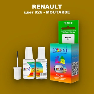 Краска для сколов во флаконе с кисточкой RENAULT, цвет 926 - MOUTARDE