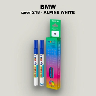Маркер с краской BMW, цвет 218 - ALPINE WHITE