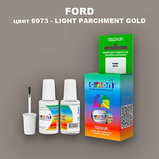 Краска для сколов во флаконе с кисточкой FORD, цвет 6973 - LIGHT PARCHMENT GOLD
