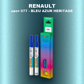 Маркер с краской RENAULT, цвет 077 - BLEU AZUR HERITAGE