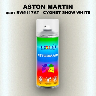 Аэрозольная краска ASTON MARTIN, цвет RW5117AT - CYGNET SNOW WHITE