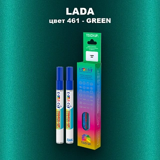 Маркер с краской LADA, цвет 461 - GREEN