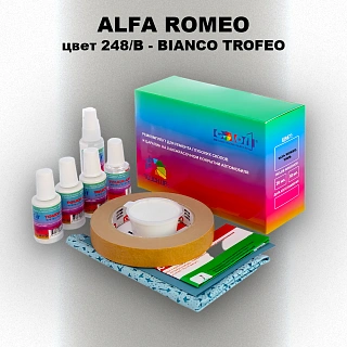 Ремкомплект для ремонта глубоких сколов и царапин ALFA ROMEO, цвет 248/B - BIANCO TROFEO